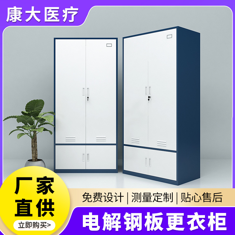 Шкаф из электролитической стали, шкаф для персонала, водонепроницаемый и ржавеющий, шкаф для хранения в спортзале, классный шкаф для студентов