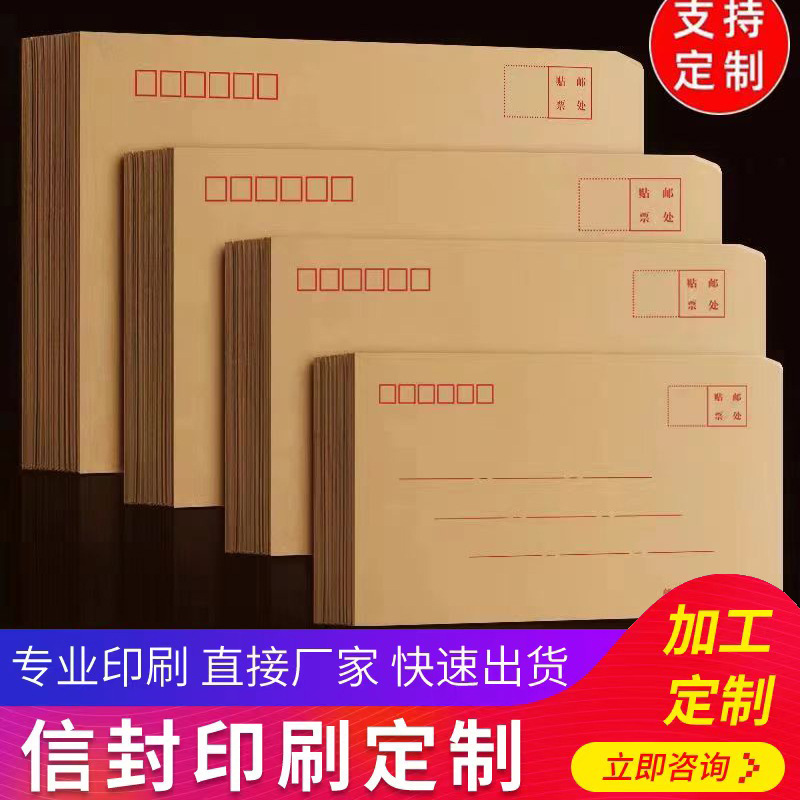 Оптовая продажа конвертов из толстого желтого крафт-бумаги, пустой, с белым штампом, A4, логотип