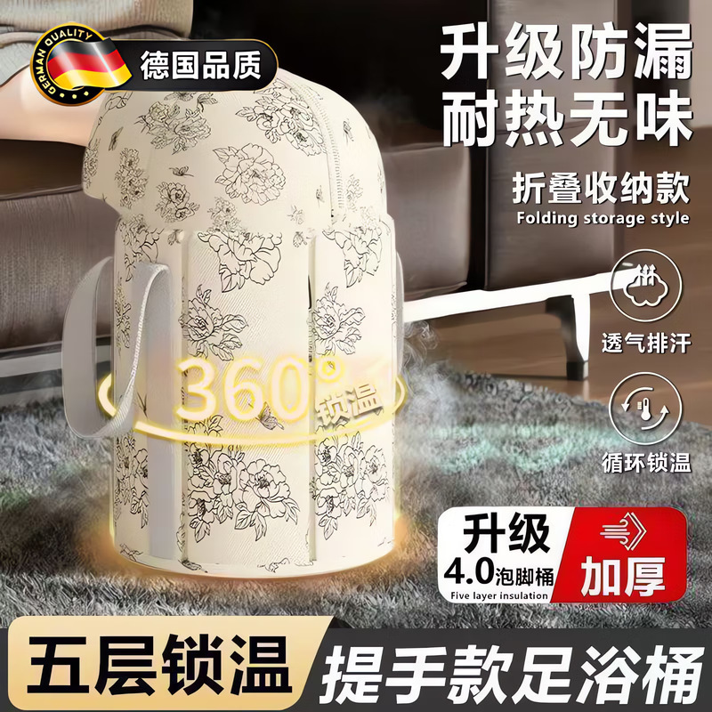 Ванночка для ног для домашнего использования, складная сумка для ванночки для икр, оздоровительная ванночка для ног до колен, портативная зимняя ванночка с изоляцией