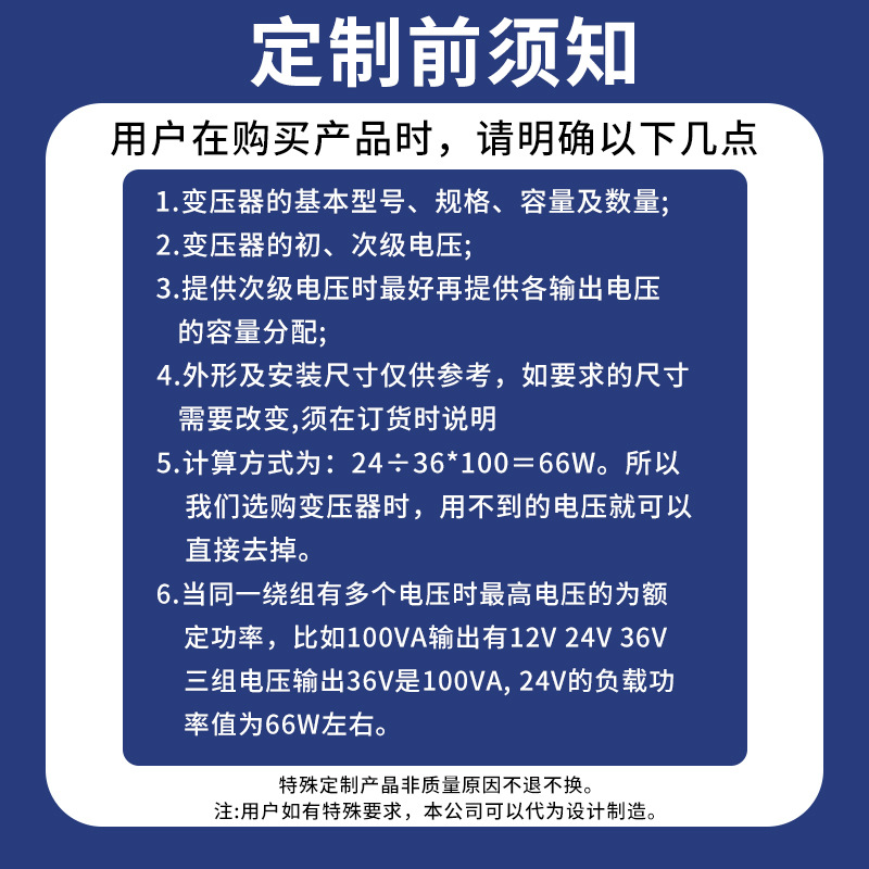 [Factory Spot] JBK5-63VA ~ 2500VA Machine Tool Control Transformer JBK4 Isolation Transformer