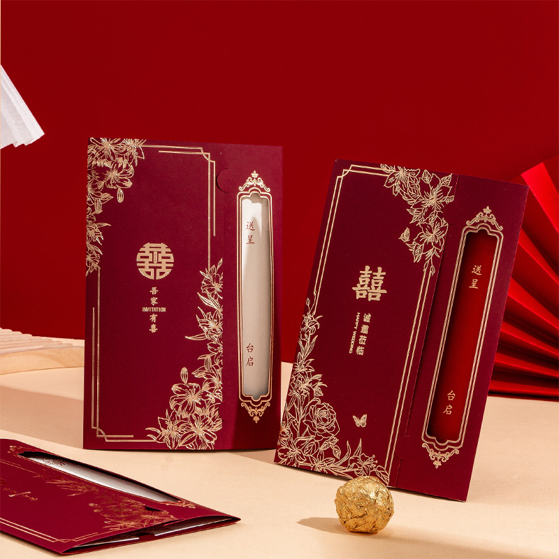 Wedding Invitations Chinese Wedding Invitations 2025 New Wedding Banquet Wedding Invitations High-End Festive Paper Invitations Printing