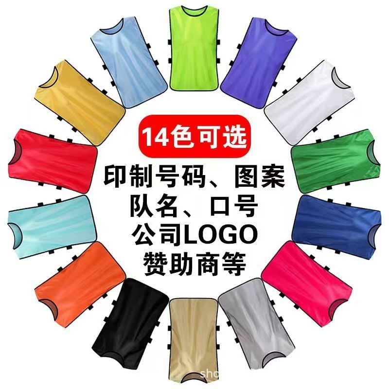Team-Building Training Vests for Football and Basketball, Wholesale Numbered Promotional Shirts