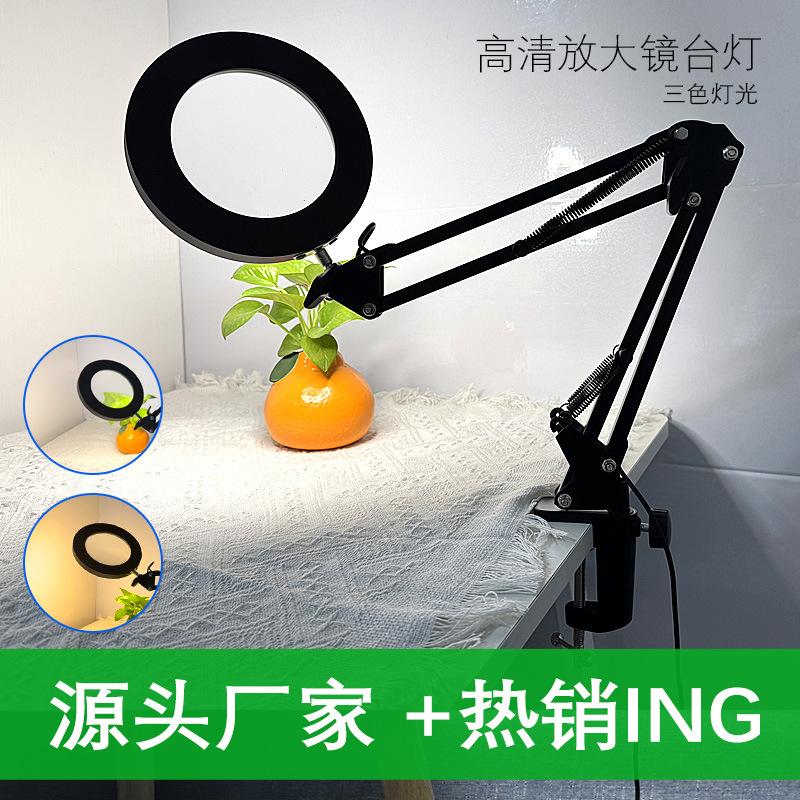 Eye Protection Reading Learning Lamp Led Long Arm American Table Lamp Welding Appraisal Repair Work Foldableing Magnifying Glass Table Lamp