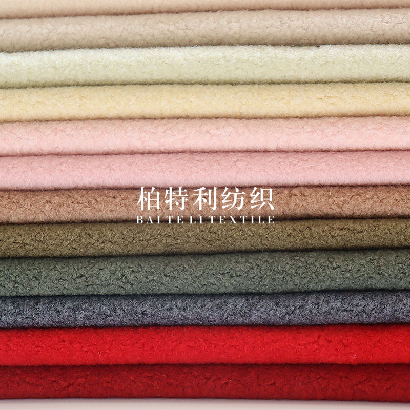 Autumn and winter Yuhua velvet 580G plain single-sided wool fabric women's children's clothing coat coat year cashmere fabric