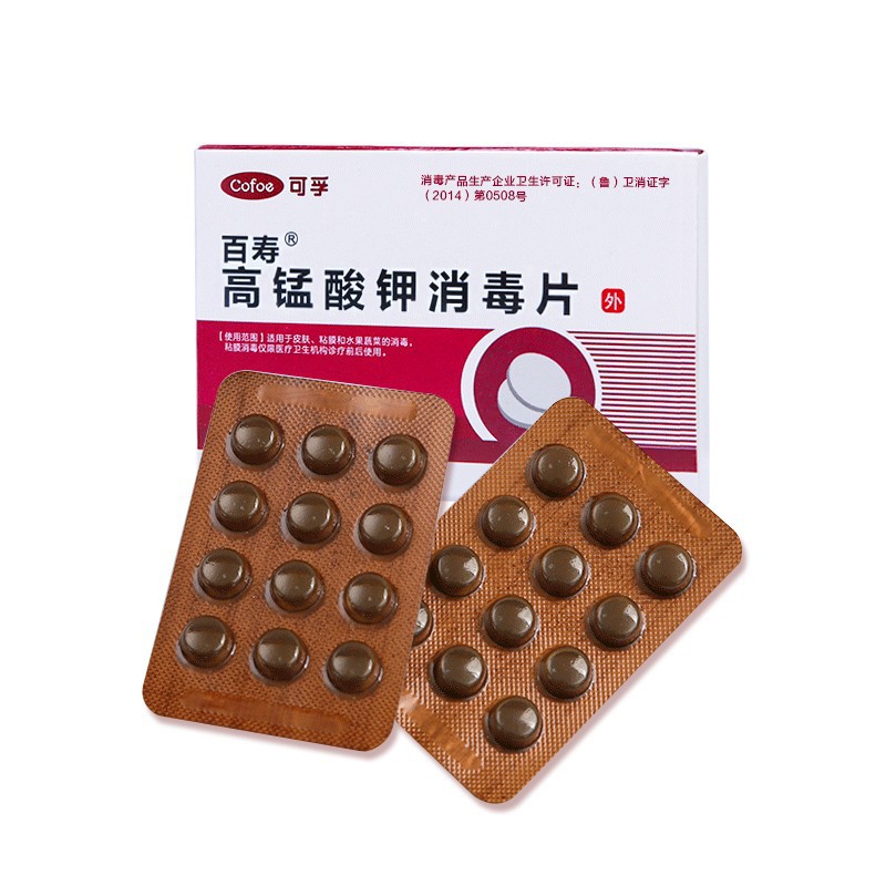 Corfu Potassium Permanganate Sitz Bath Tablet Powder Gynecological High Fierce Solution Fish Potassium Permanganate Tablets Foot Soak