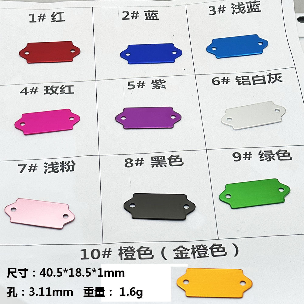 Aluminum metal tag 10 colors optional double hole belt nameplate blank tag 2 shapes optional