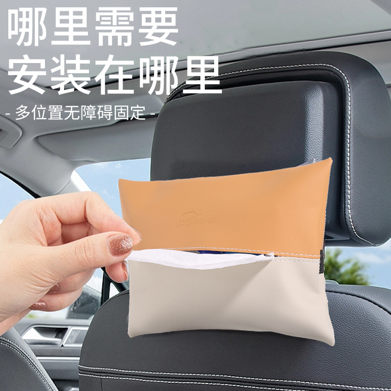 Popular car tissue box high-grade panarpi car tissue box car interior supplies adjustable tissue bag