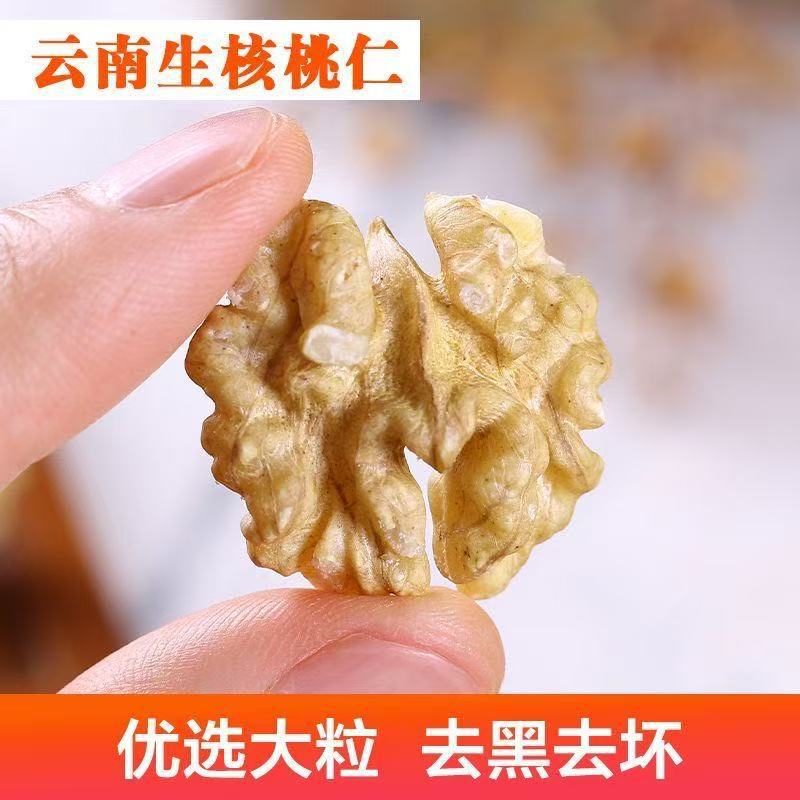 Yunnan Walnut Kernels Fresh Raw Walnut Kernels Thin-Skinned Walnut Kernels for Pregnant Women Whole Box Wholesale Walnut Kernels Canned Packaging