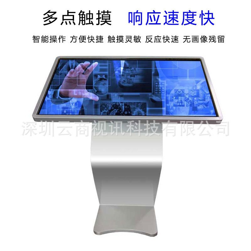 49inch Touch All-In-One Machine School Library Virtual Page Turning All-In-One Machine Infrared Sensor Air Page Turning Query Machine