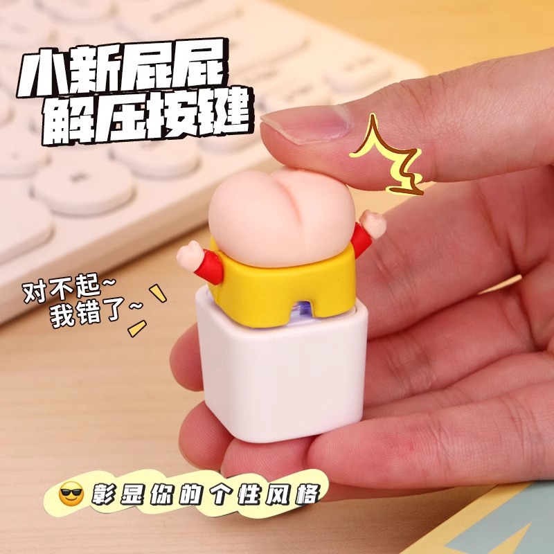 Cross-border hot new Mario wooden fish +1 crayon Xiaoxin butt key cap funny sound effect sounder key chain