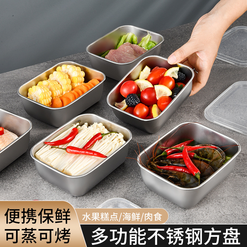 Stainless Steel Fresh-keeping Box with Lid Food Grade Meal Fresh and Marinated Sealed Box Refrigerator Storage Box Fruit Bento Box Sub-pack