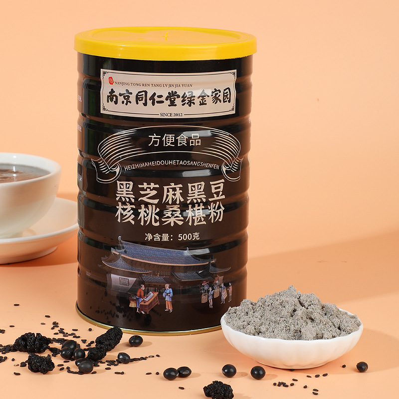 Nanjing Tongrentang Black Sesame Black Bean Walnut Mulberry Powder Black Sesame Paste Five Black Powder Whole Grains Cooked Ready-To-Eat
