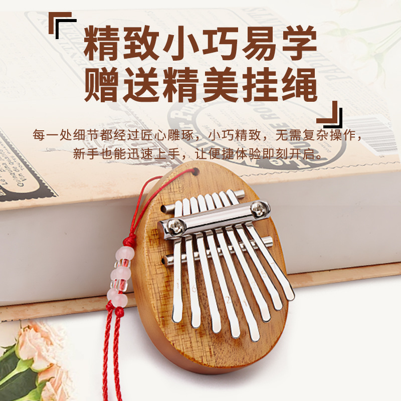 8-Tone Thumb Piano Kalimba Small Instrument Thumb Piano Finger Piano Instrument Simple and Easy to Learn Mini Instrument
