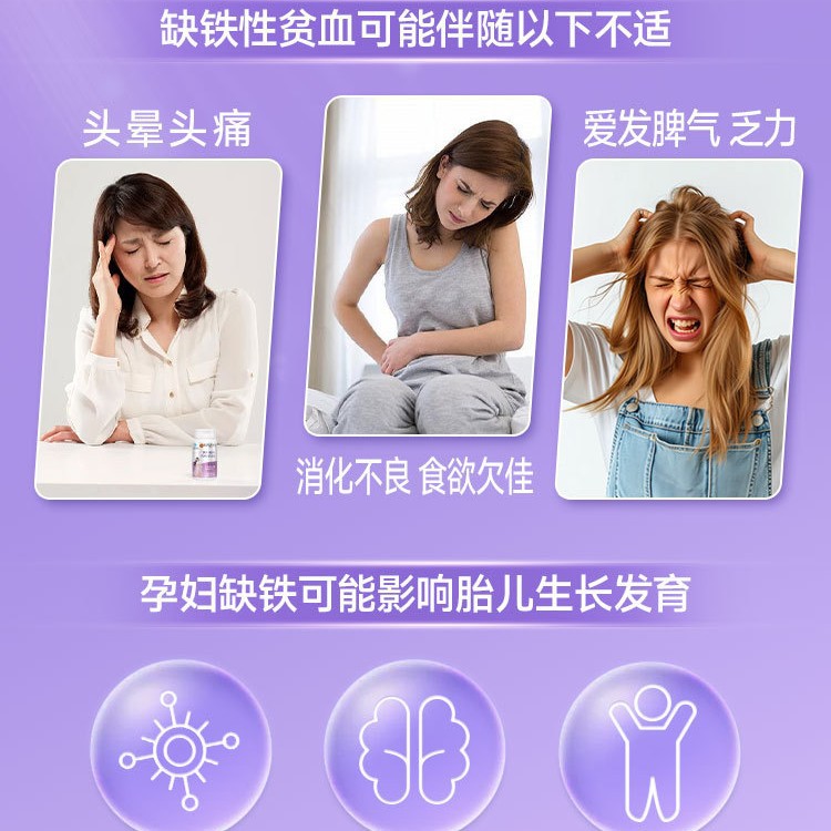 Beijing Tongren Inner Court Uses Iron Folic Acid Tablets for Pregnant Women and Wet Nurses to Supplement Iron Folic Acid Nutritional Supplements