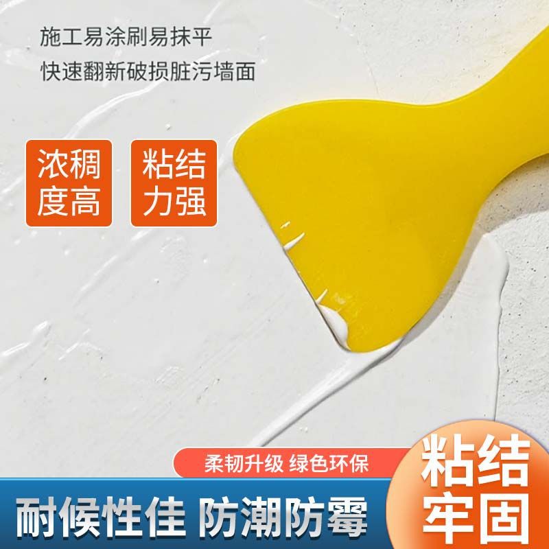 Wall Repair Paste Lime Paste Construction Wall Plastering Quicklime Slurry White Paint Wall Whitening Hot Selling Manufacturer