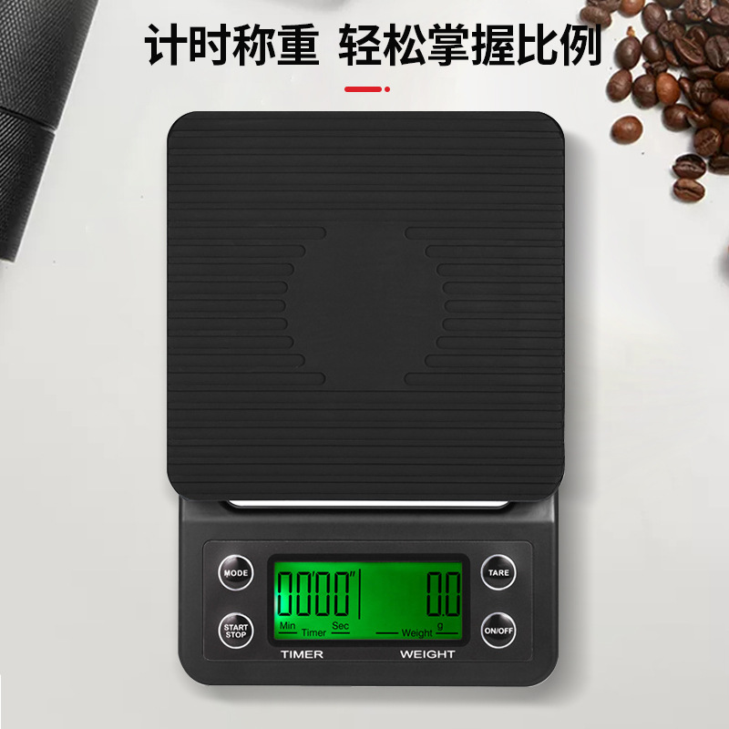 Coffee Scale Electronic Scale Baking Wholesale Accurate Weighing Multi-Function Timing Electronic Scale Food Coffee Electronic Scale