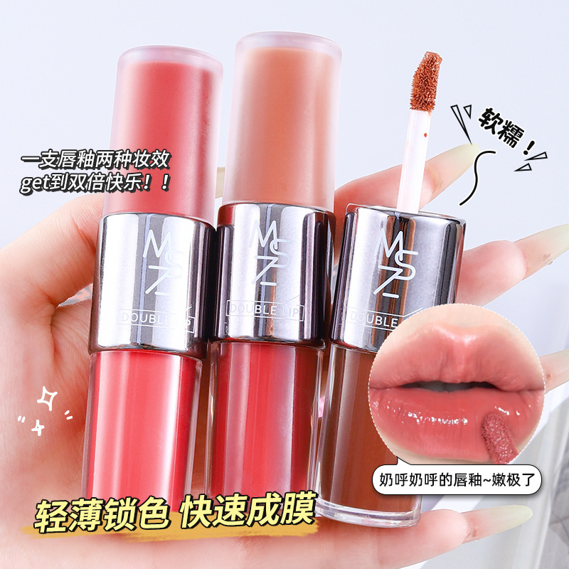 Ming Xizhi Twilight Double-Ended Lip Glaze Lip Gloss Water-Gloss Mirror Velvet Matte Lip Mud Lipstick Whitening Women's Cross-Border Lip Glaze