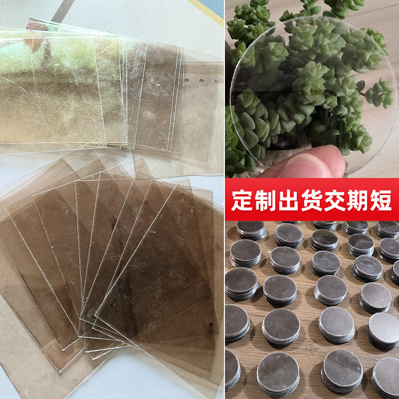 High-Temperature Resistant Heating Curling Iron Insulation Mica Sheet, Electrical Mica Gasket, Insulating Mica Board Processing, Temperature Resistant