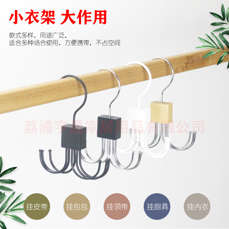 Factory wholesale multi-functional creative rotatable six-claw hook coat hat bag scarf wardrobe storage rack door