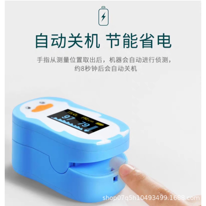 Oxygen Doctor Children's Pulse Oximeter Medical Pulse Oximeter Blood Oxygen Saturation Blood Oxygen Finger Clip Oximeter