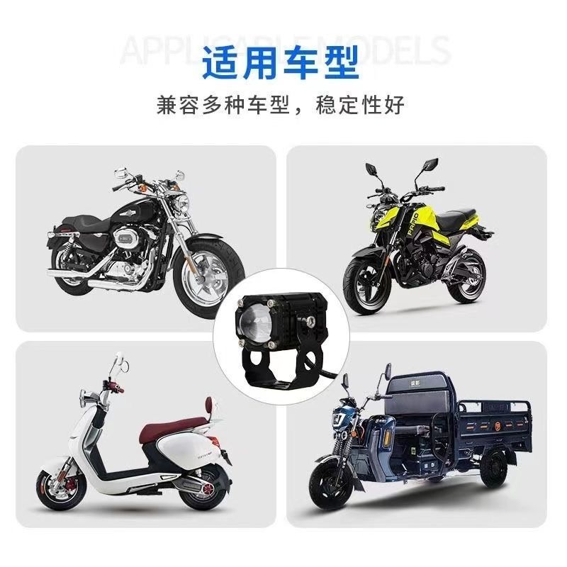 Motorcycle Spotlights, Electric Vehicle External Paving Lights, High and Low Beam Headlights, Waterproof Super Bright Devil's Eye Flash Lights