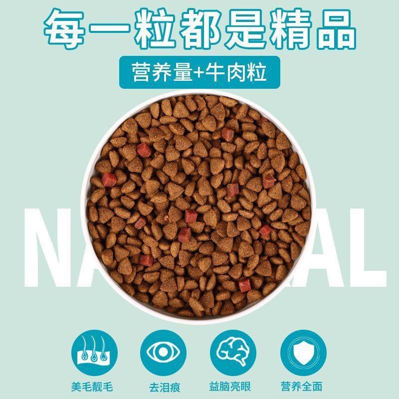 Native Dog Food for Puppies and Adults, Universal Freeze-Dried Chinese Pastoral Dog Special 5kg Packs, Full Price for Medium and Large Dogs 20