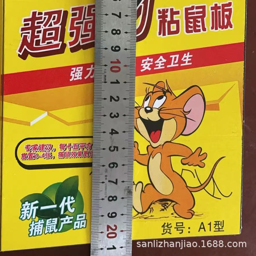 Factory direct supply sticky mouse plate trap daily rat exterminator mouse glue strong sticky mouse plate spot wholesale