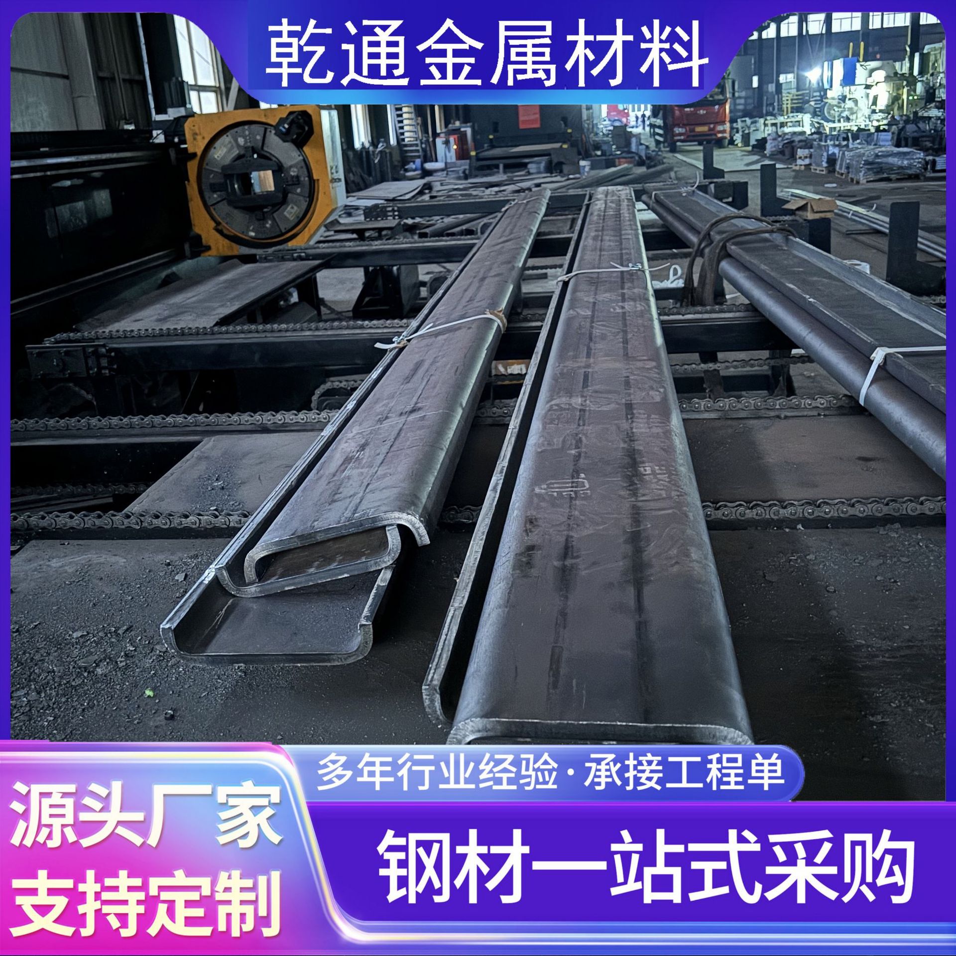 Производитель средне-утолщенного листа, оптовая продажа 35Crmo, 40Cr, 20Cr, 65Mn, лазерная резка, гибка, сварка, нестандартные металлические детали