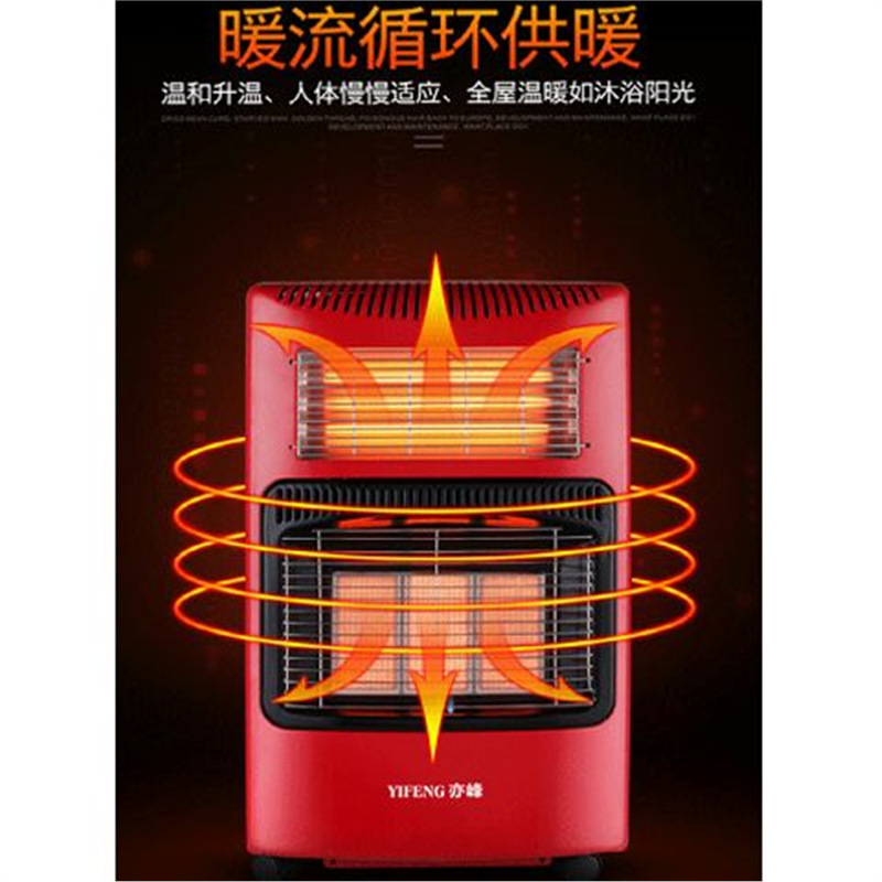 Mobile Gas Heater Natural Gas Liquefied Gas Household Wall-Mounted Multi-Functional Heating Stove Fast Heating Gas Stove