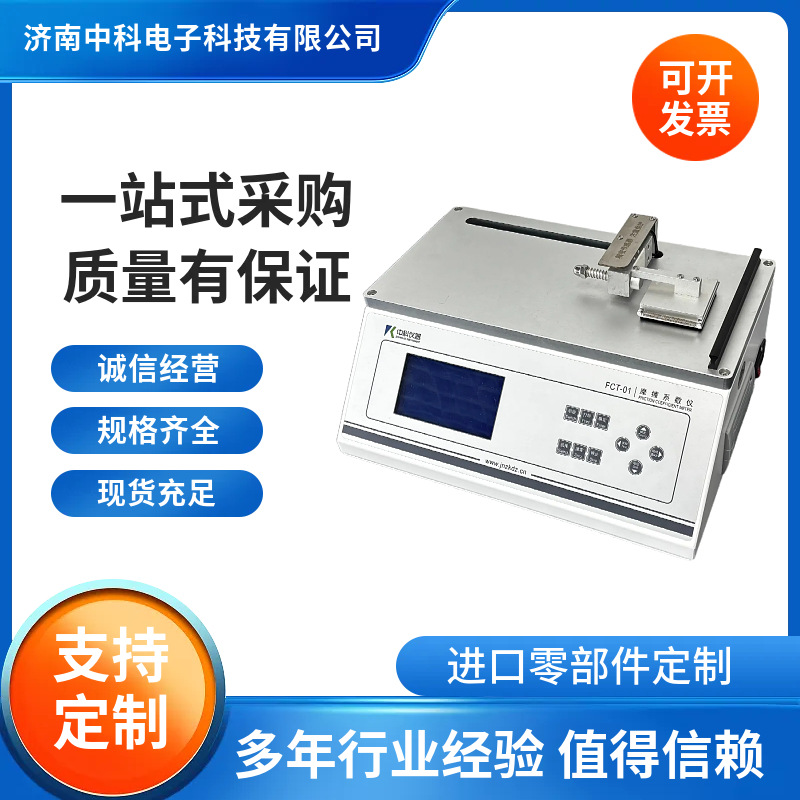 Static Coefficient of Friction Tester Fct-01 Kinetic Coefficient of Friction Testing Equipment Support Iso8295 Standard