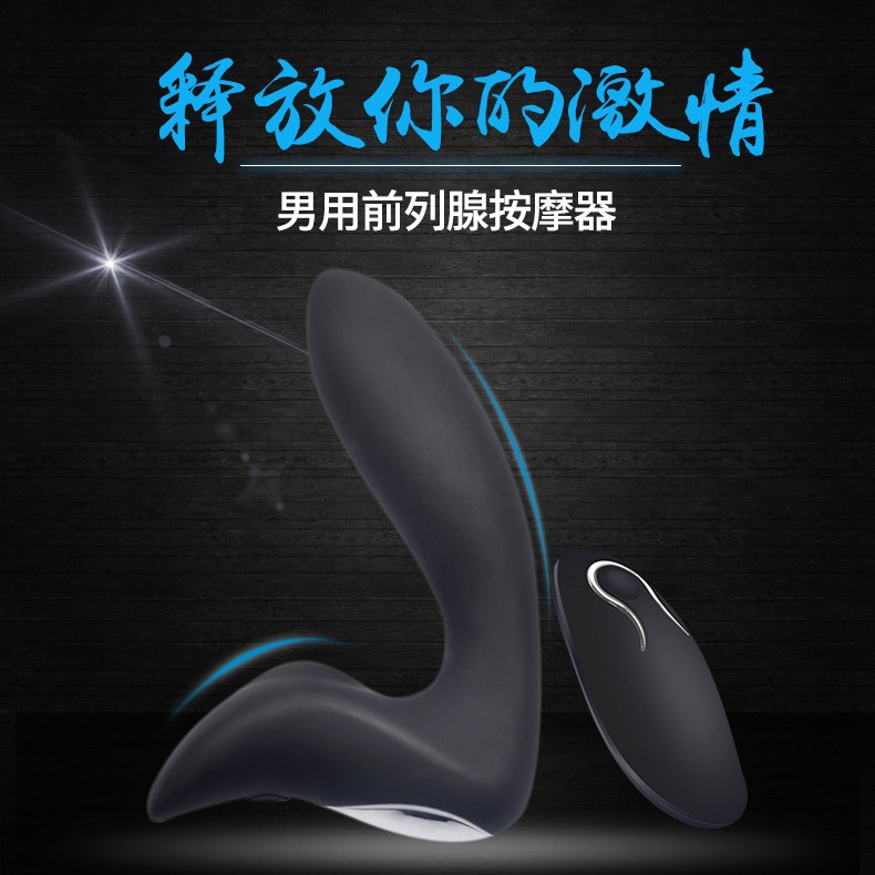 Беспроводной анальный стимулятор с дистанционным управлением для мужчин и женщин, массажный вибратор, устройство для оргазмической мастурбации, оптовая продажа секс-игрушек