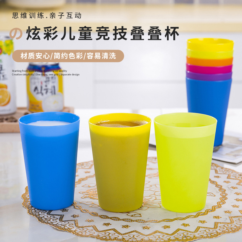 Детский сад, специализирующийся на цветных интерактивных стаканчиках, обучающие игрушки для логического мышления и тренировки концентрации, детские соревновательные стаканчики