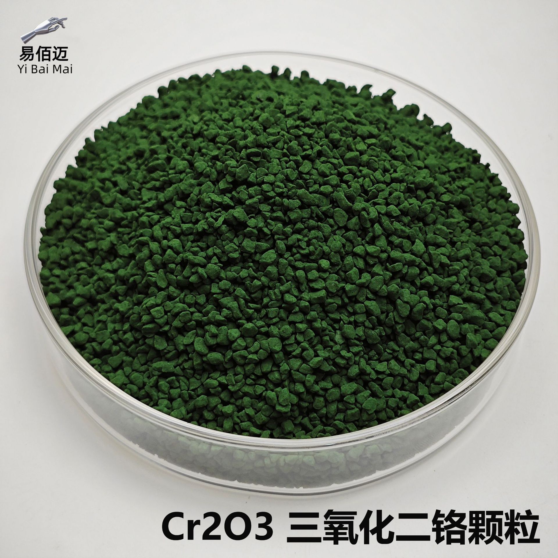 Частицы хромового оксида Cr2O3≥99.9% оптическое покрытие высокочистый блок мишени хромового оксида частицы хромового оксида