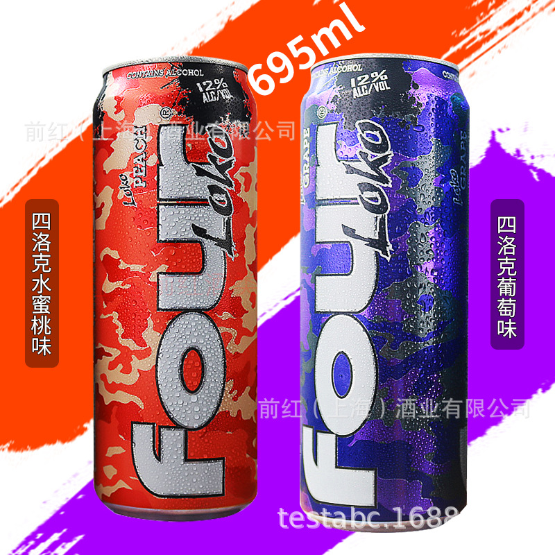 Single Can Imported from the United States Four Loko Four Loko Grape Flavored Cocktail Fruity Party Wine 695ml