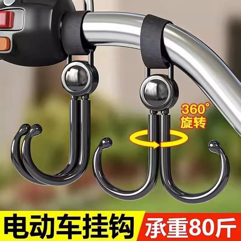 Универсальный крючок для коляски, усиленный, аксессуары для автомобилей и мотоциклов