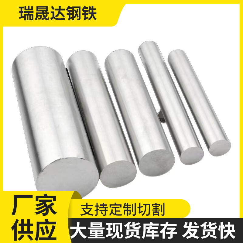 Круглая сталь 20Crmnti Zero-Cut Высоколегированная углеродная сталь 65Mn/27Si2Mn Пружинная круглая стальная балка для производства автомобилей