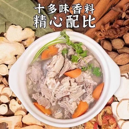 Stewed Meat Seasoning Package, Beef and Mutton Stew Seasoning Package, Factory Full Box Ready Stock Wholesale