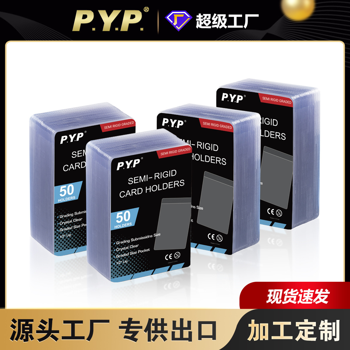 Набор карточек 35PT полужесткой оценки Baokemeng Звезда карточной игры Король звездных карточек Держатель оценочных карточек оптом