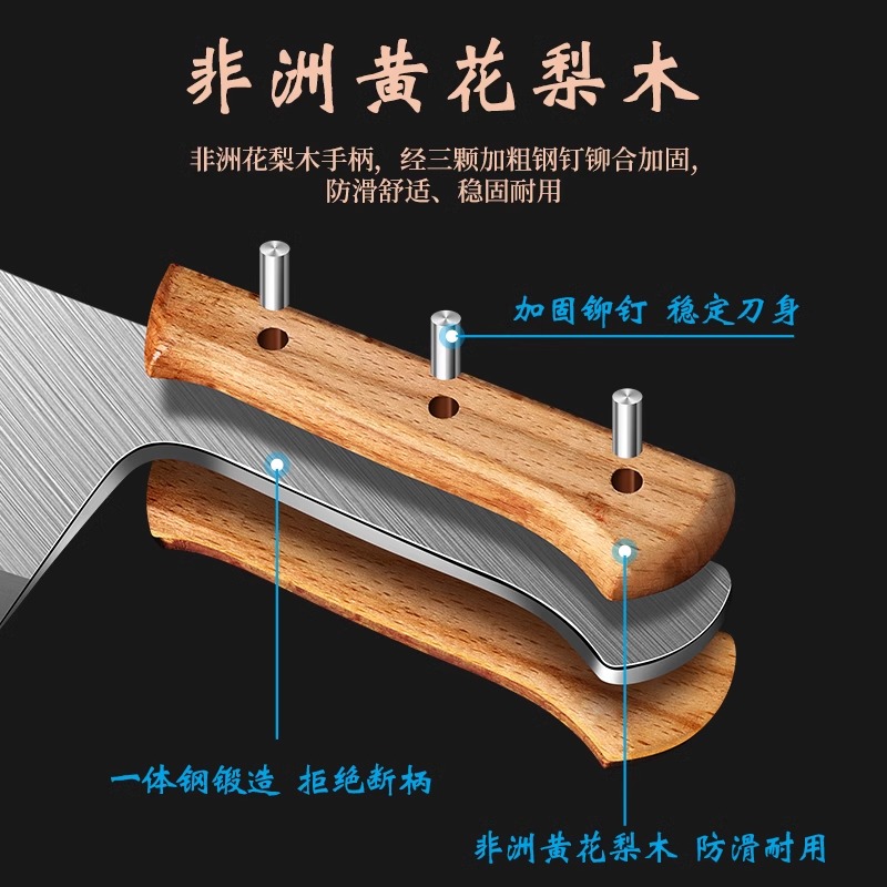 High manganese steel high hardness bone cutting knife cattle and sheep cutting big bone special knife heavy bone cutting artifact home commercial bone cutting knife
