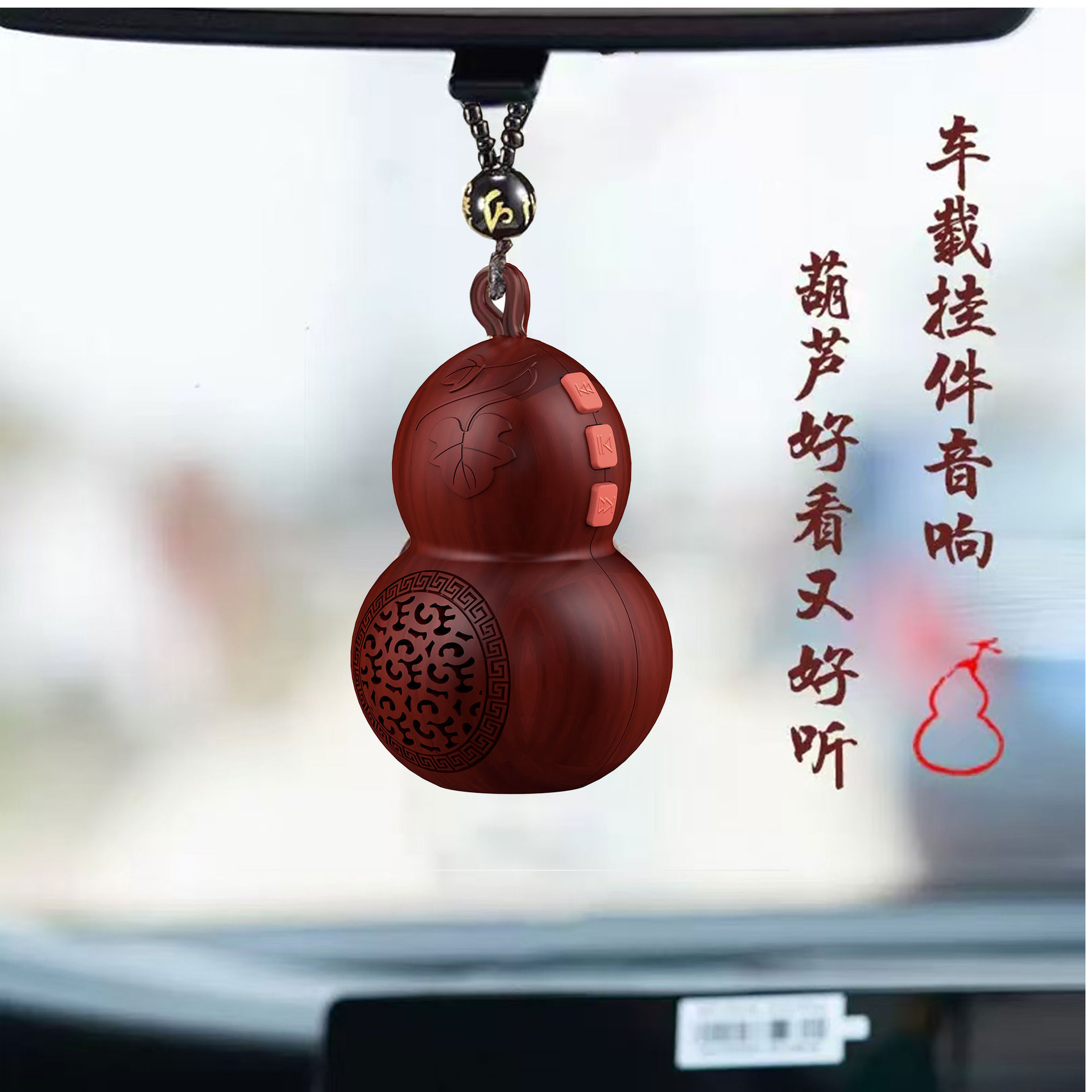 Home Classical High-End Gourd Player Mini Hanging Neck Bluetooth Music Machine Portable Card Speaker Charging Cycle