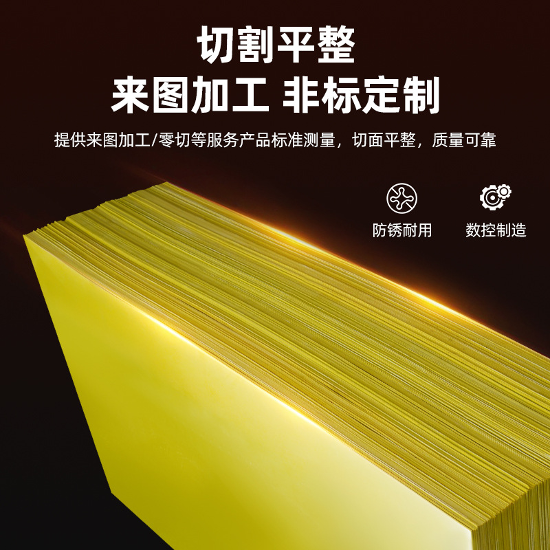 Yellow Epoxy Board B Grade 3240 Epoxy Resin Insulating Board Yellow Insulating Board Epoxy Resin Laminate Board