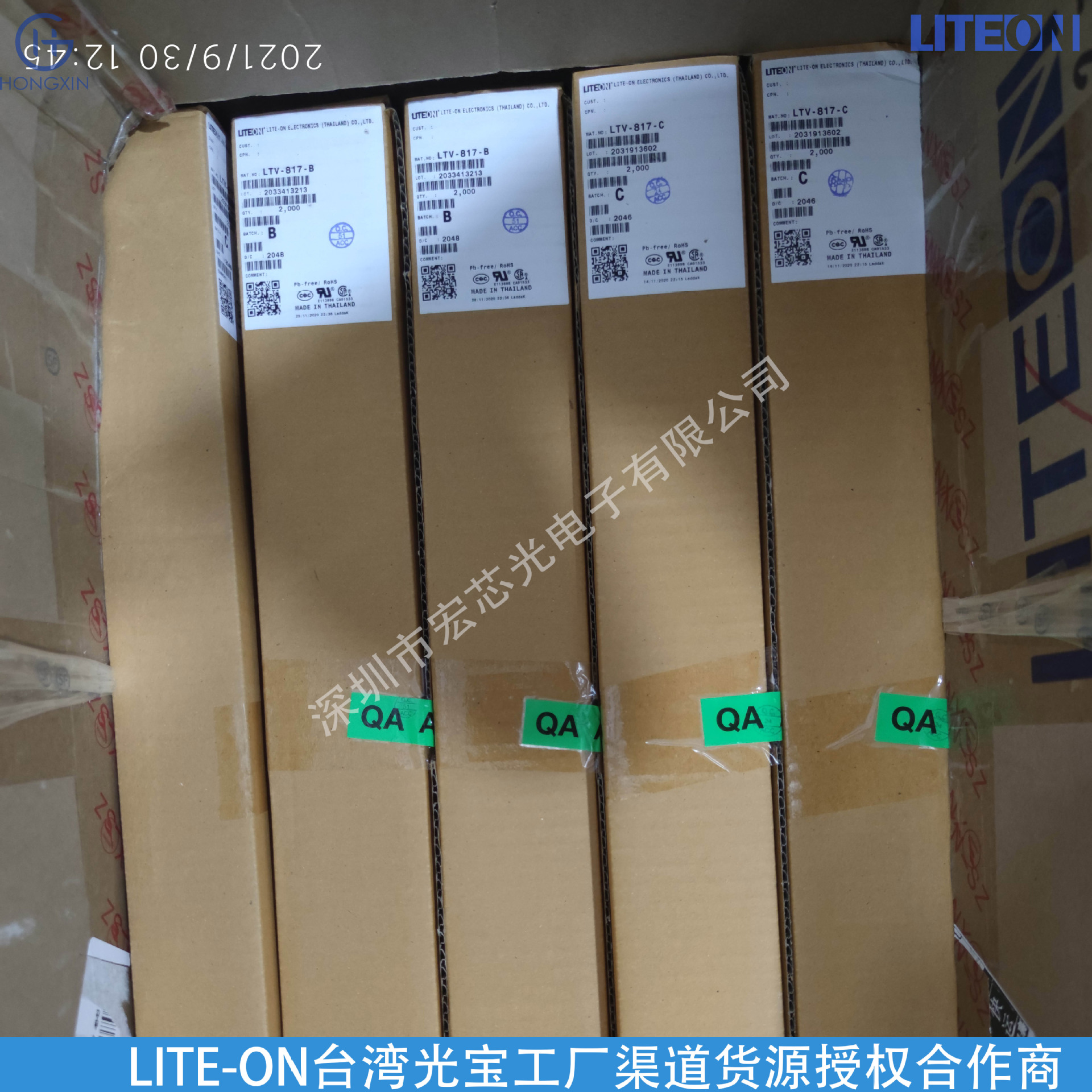 Ltla2V3Ex3K Liteon Флагманский агент Hongxin Guang Shenzhen Прямая доставка, крупные объемы, льготные условия