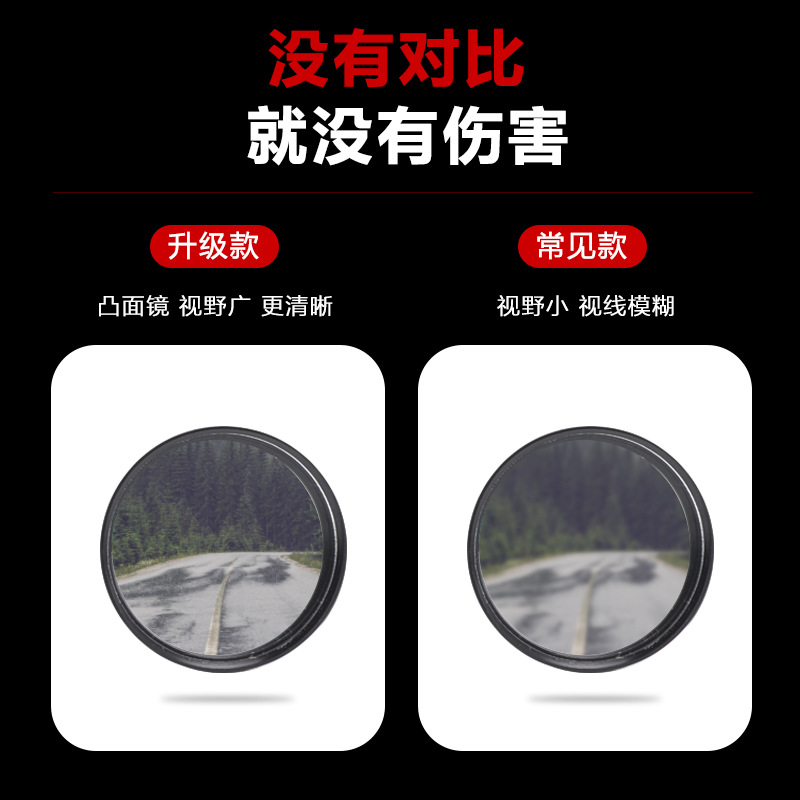 Bicycle Rearview Mirror Mountain road bike rearview mirror foldable convex reflector riding equipment