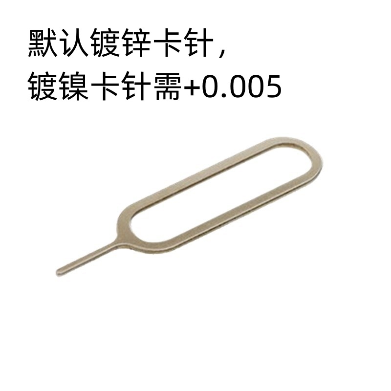 SIM card pick-up Universal Card pick-up needle card cutter long needle suitable for Apple Android Huawei mobile phone card pick-up needle