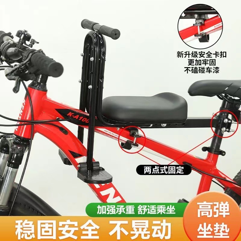 Cross-Border Baby Seat Mountain Bike Child Stool Folding Car Stroller Bicycle Child Seat Front