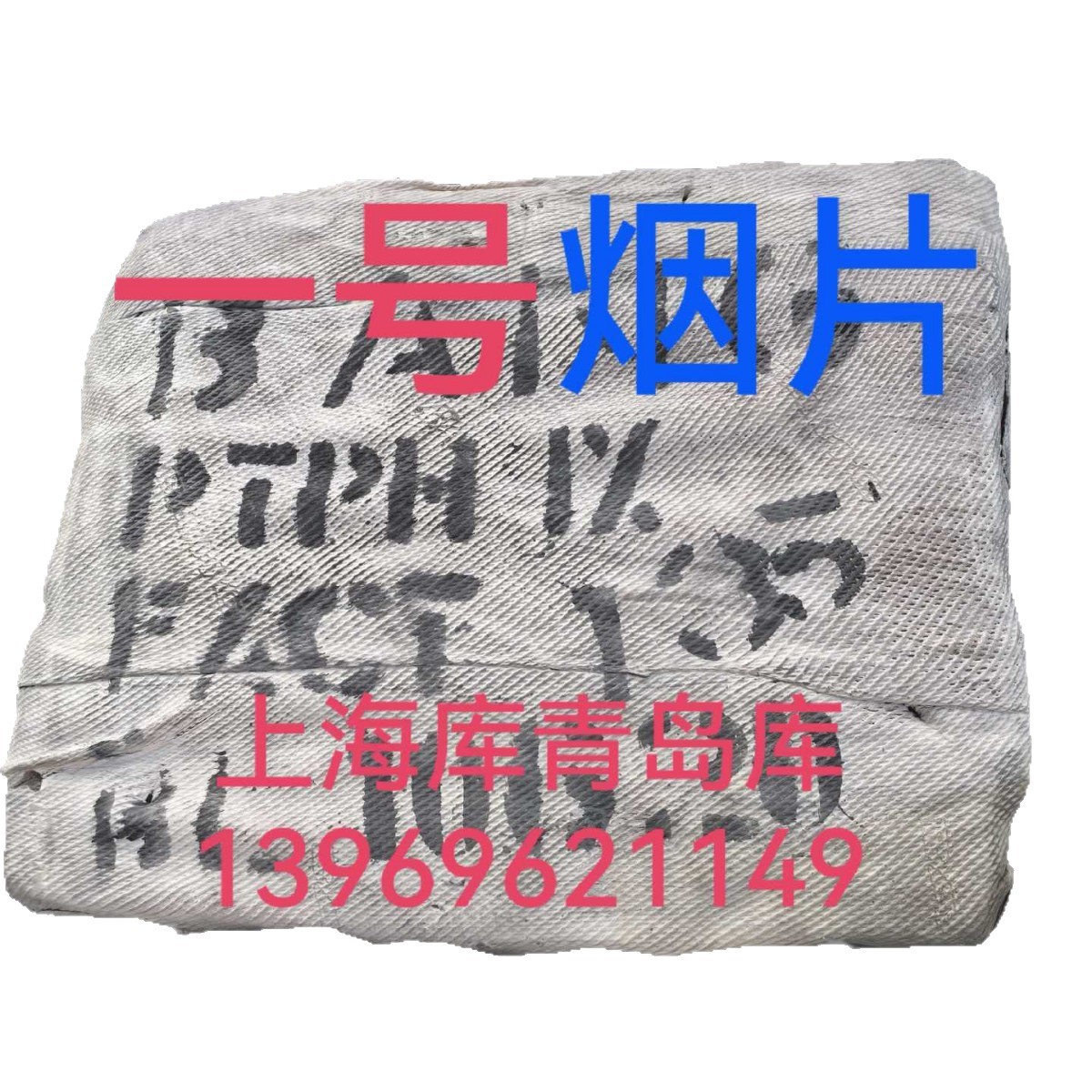 Indonesian No. 1 Tobacco Flakes Indonesian Rss1 Indonesian No. 1 Tobacco Flakes Tobacco No. 1 Rubber Tobacco Flakes No. 1 Indonesian Tobacco Flakes