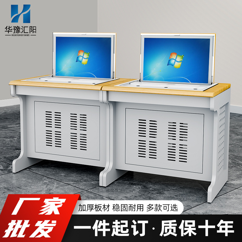 Складной компьютерный стол, школьный мультимедийный конференц-стол, стол для учебной комнаты, скрытый складной стол, производитель