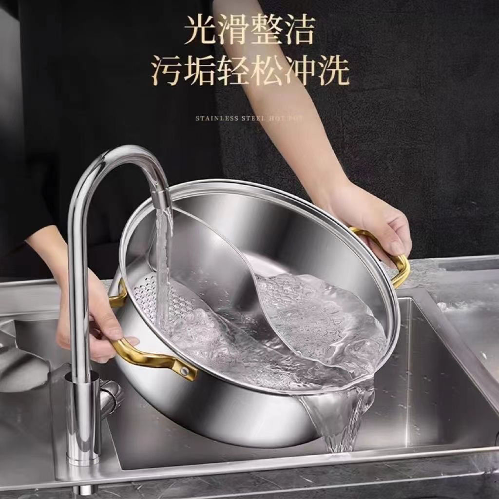316 Special Thick Stainless Steel Household Shabu Pot Hot Pot Clear Soup Pot Yuanyang Pot Induction Cooker Gas Stove Universal Non-Stick Pot