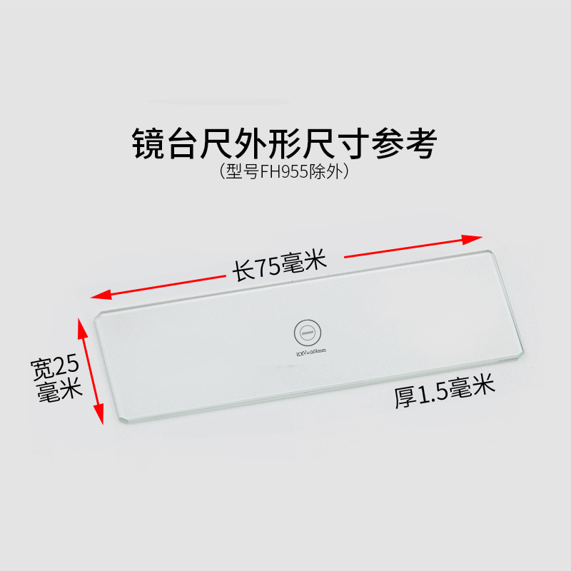 Microscope Material Mirror Measurement Micruler 0.01 Mirror Table Measurement Micruler 0.1 Metallographic Correction Ruler Marking Ruler 2 Grids Division Board