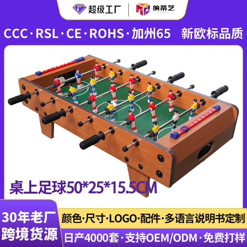 Оптовая продажа детских настольных игр футбольная родительская битва мини-игра образовательная игрушка